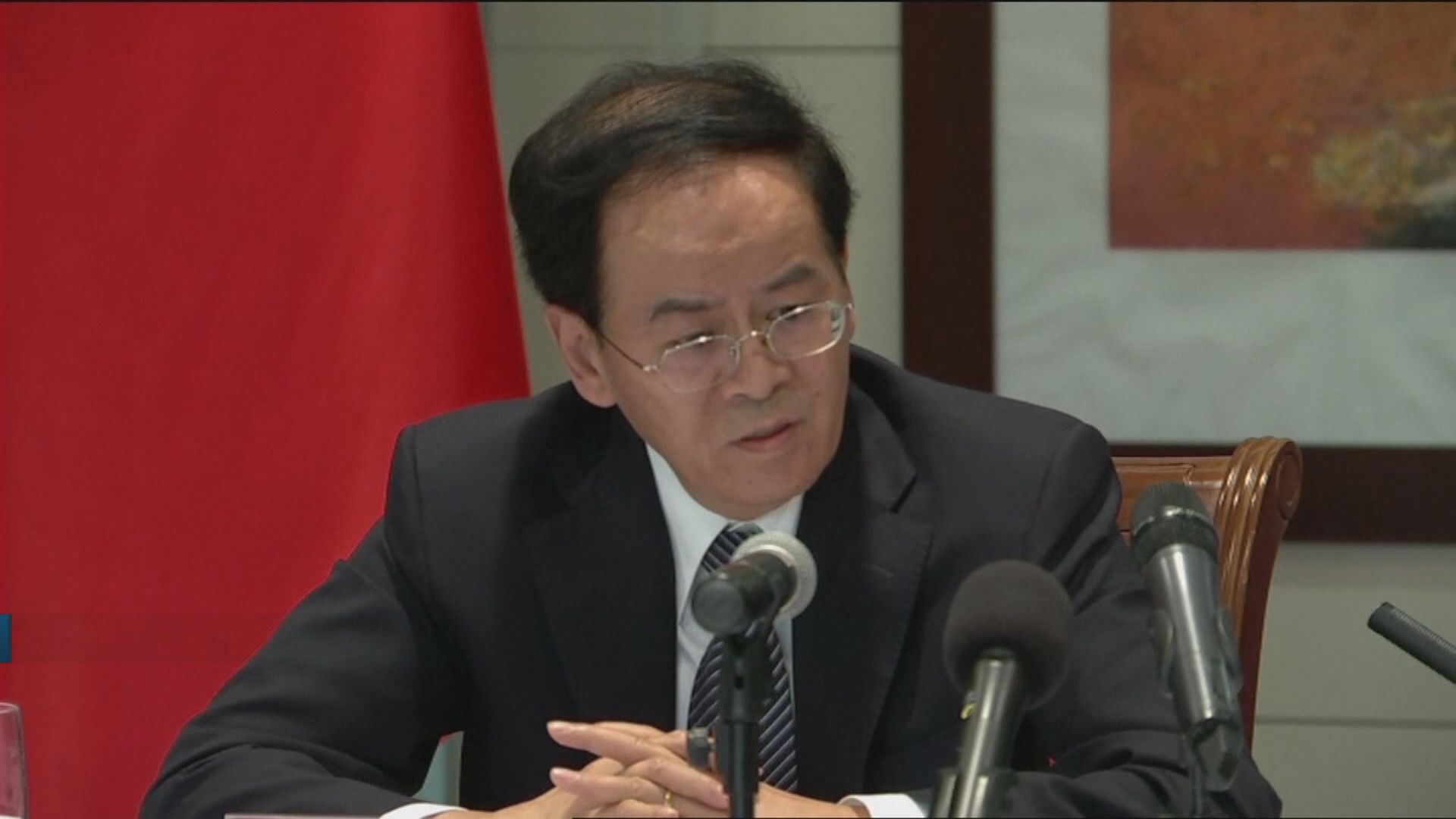 中國駐澳洲大使成競業即將離任