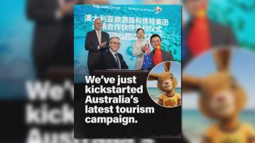 阿爾巴尼斯訪華｜抵上海晤市委書記陳吉寧　見證簽訂推廣旅遊協議