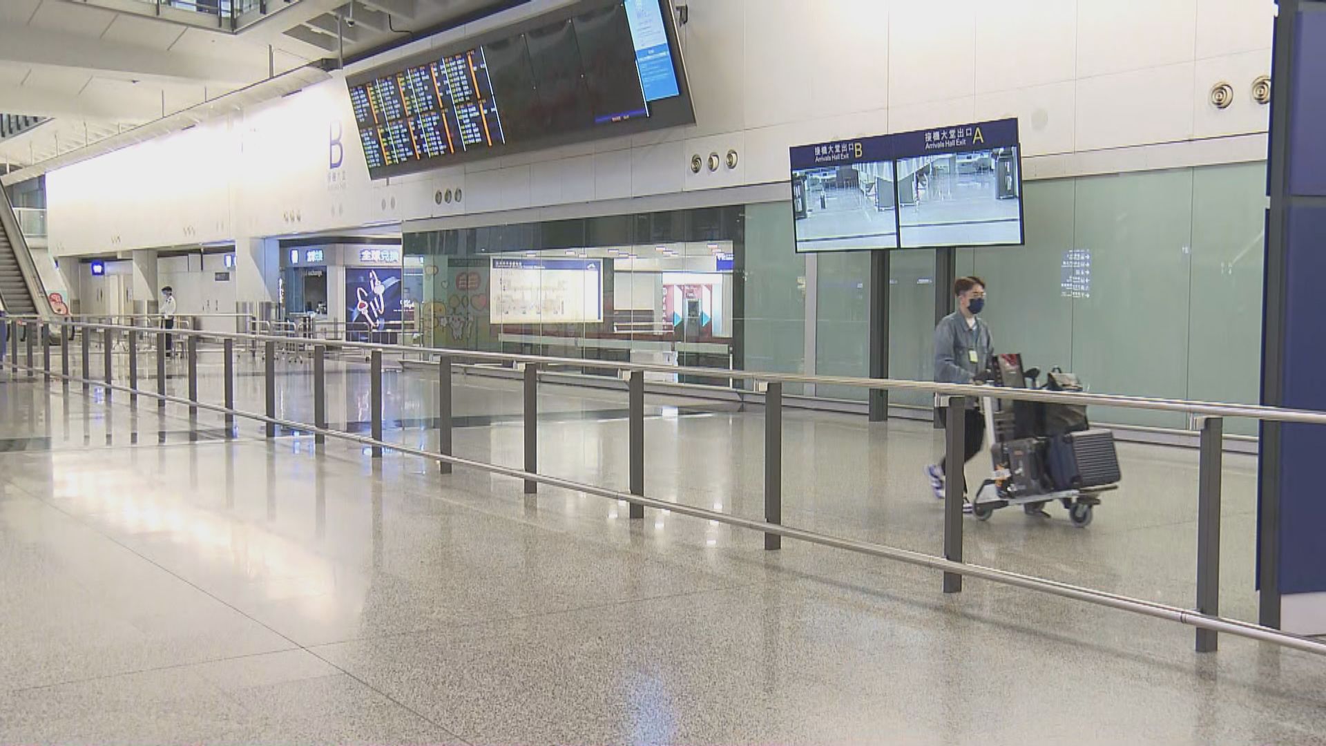 回港易擴展至內地低風險地區