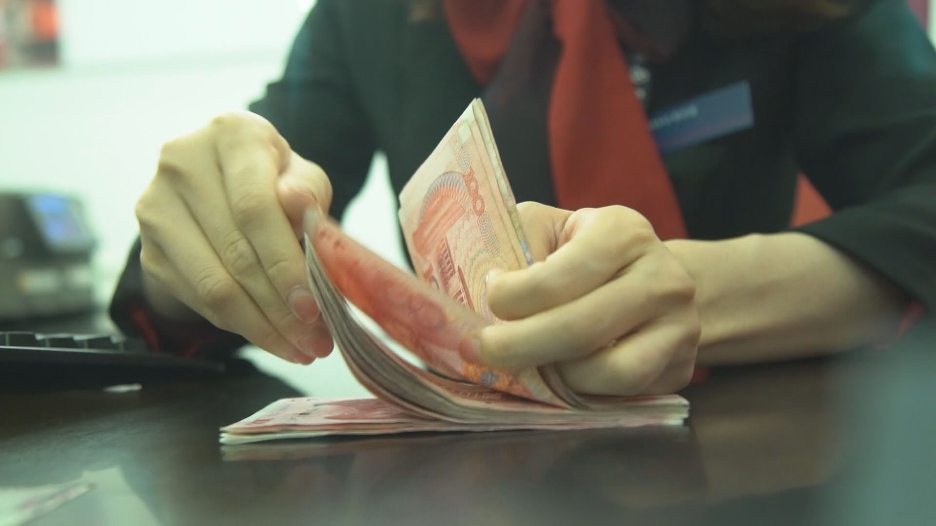 人行宣布降準0.25個百分點　放水5300億元人民幣