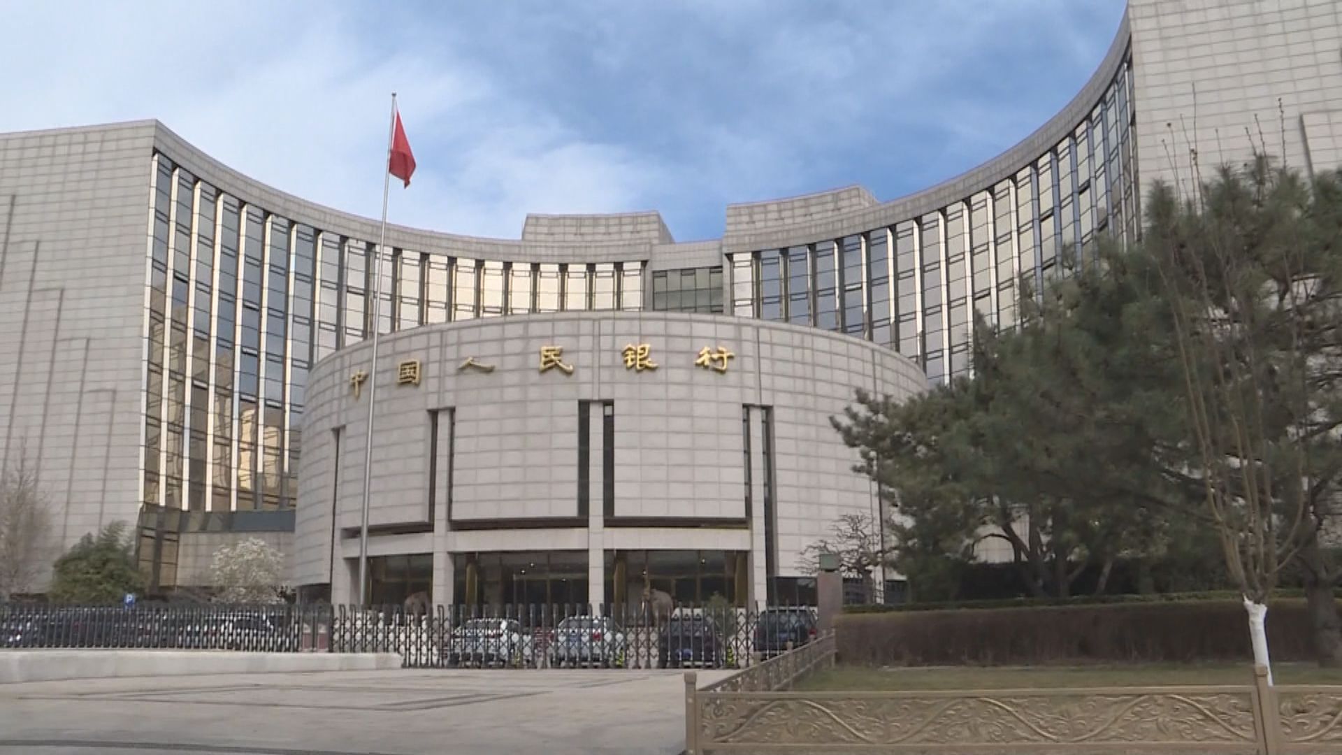 5間內銀因違反信用信息採集等被人行罰款逾1500萬