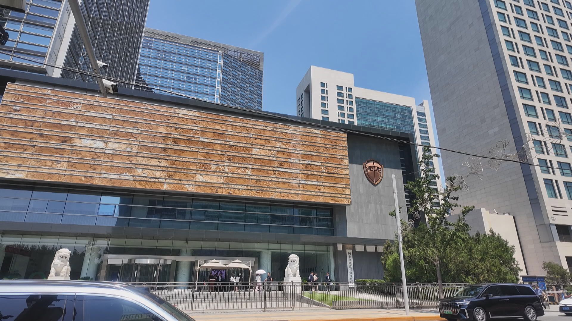 宏福苑五級火災｜金融監管總局要求銀行業和保險業做好大埔火災金融保障服務