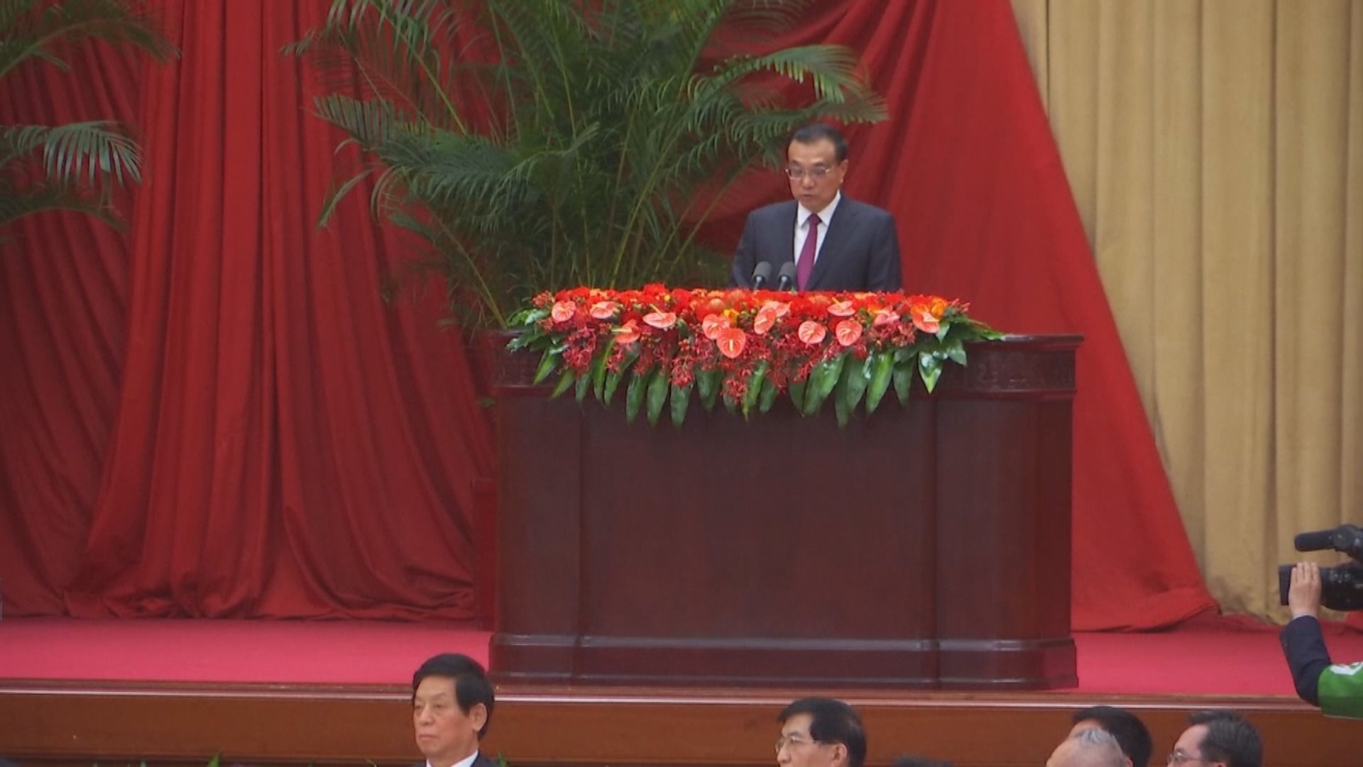 李克強：將繼續堅定不移全面準確貫徹一國兩制