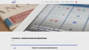 內地機場加強檢查行動電源　如在羅馬仕和安克召回名單內須棄置或郵寄