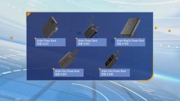 安克全球回收5個型號外置充電器　網上有售假3C認證標籤圖避民航局新規