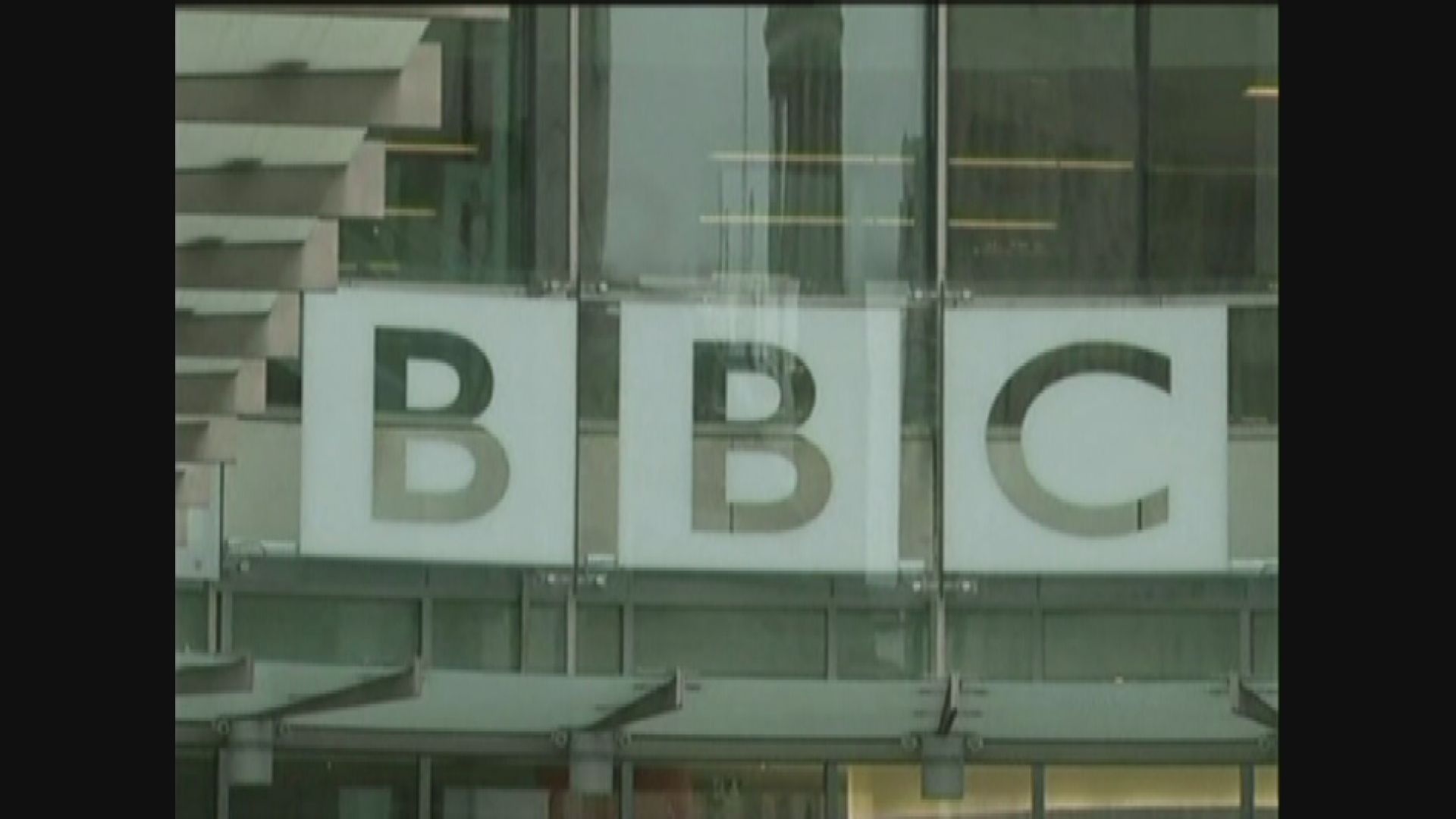 外交部斥BBC製作涉疆假新聞