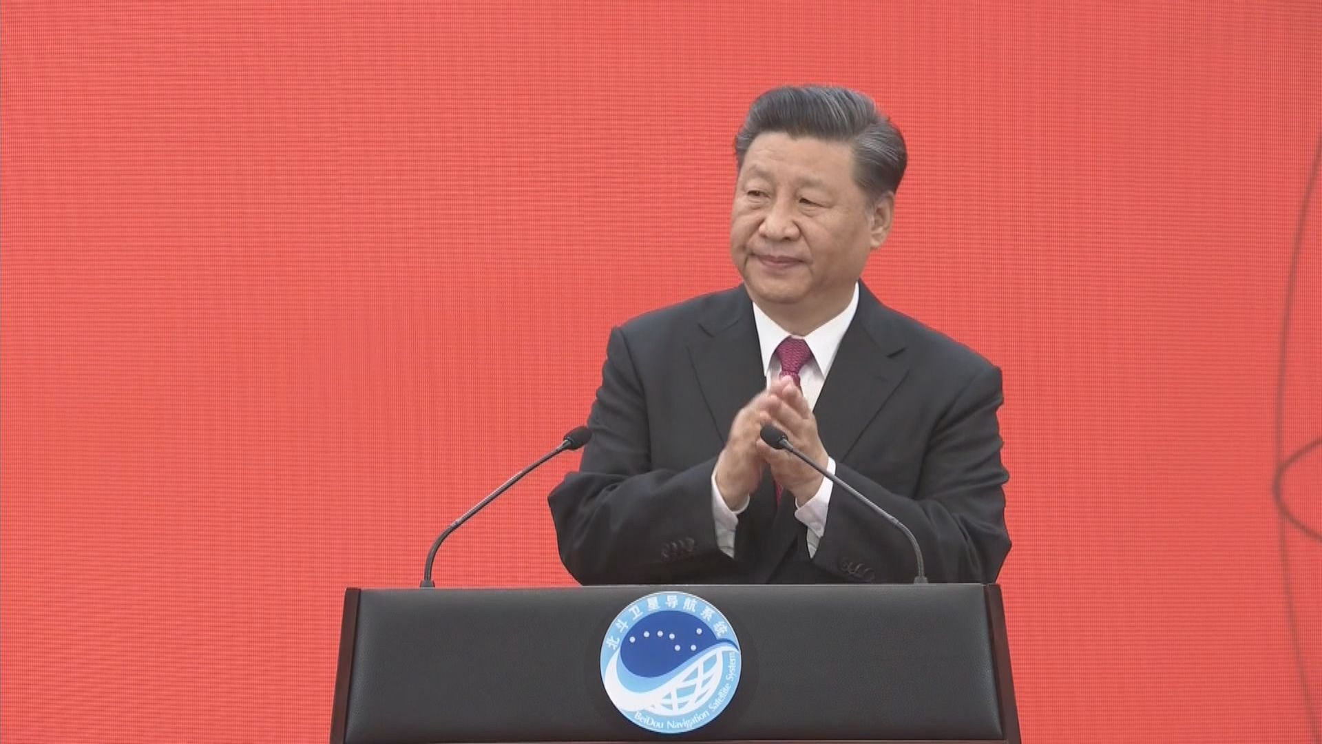 北斗三號全球衛星導航系統建成及開通儀式在北京舉行　