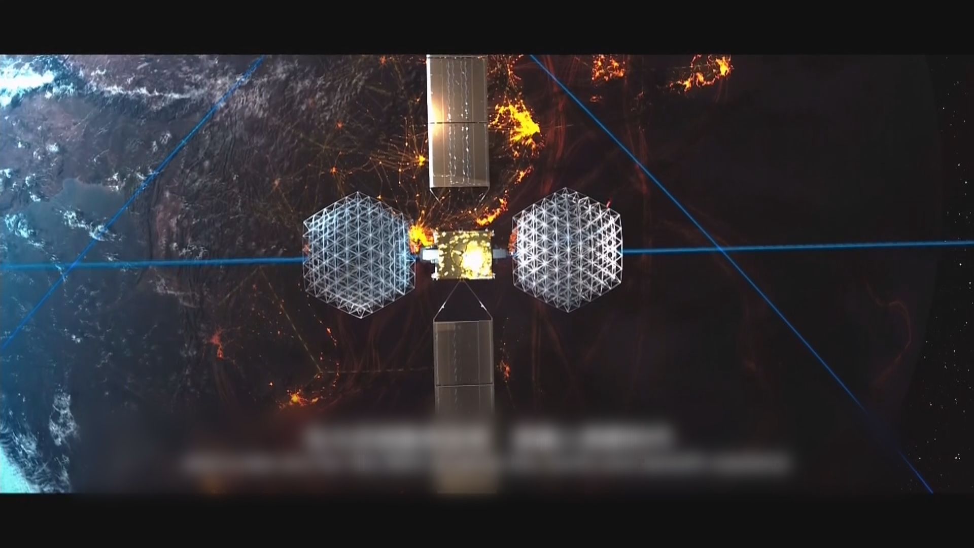 北斗三號可「雙向」通訊　用戶可以短報文功能緊急通訊