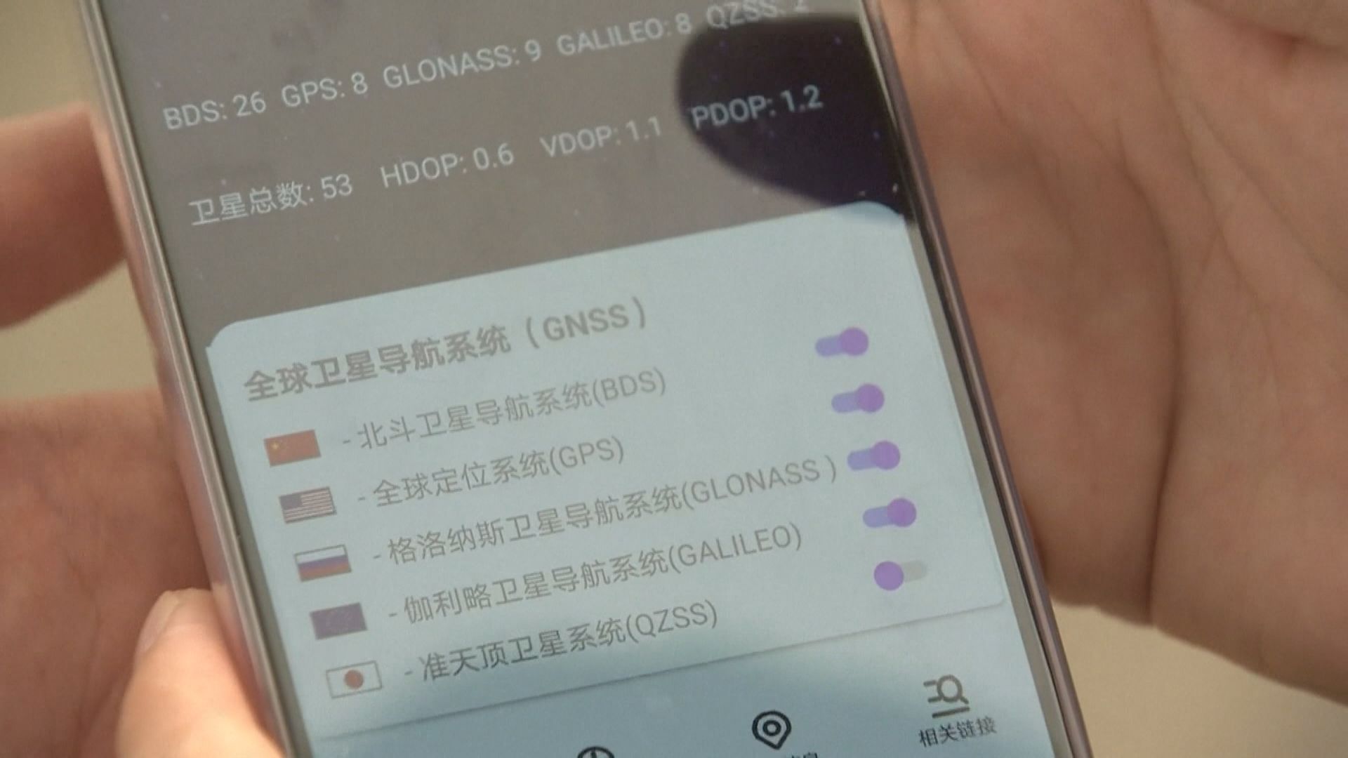 北斗總設計師指核心部件全國產　加速與5G融合