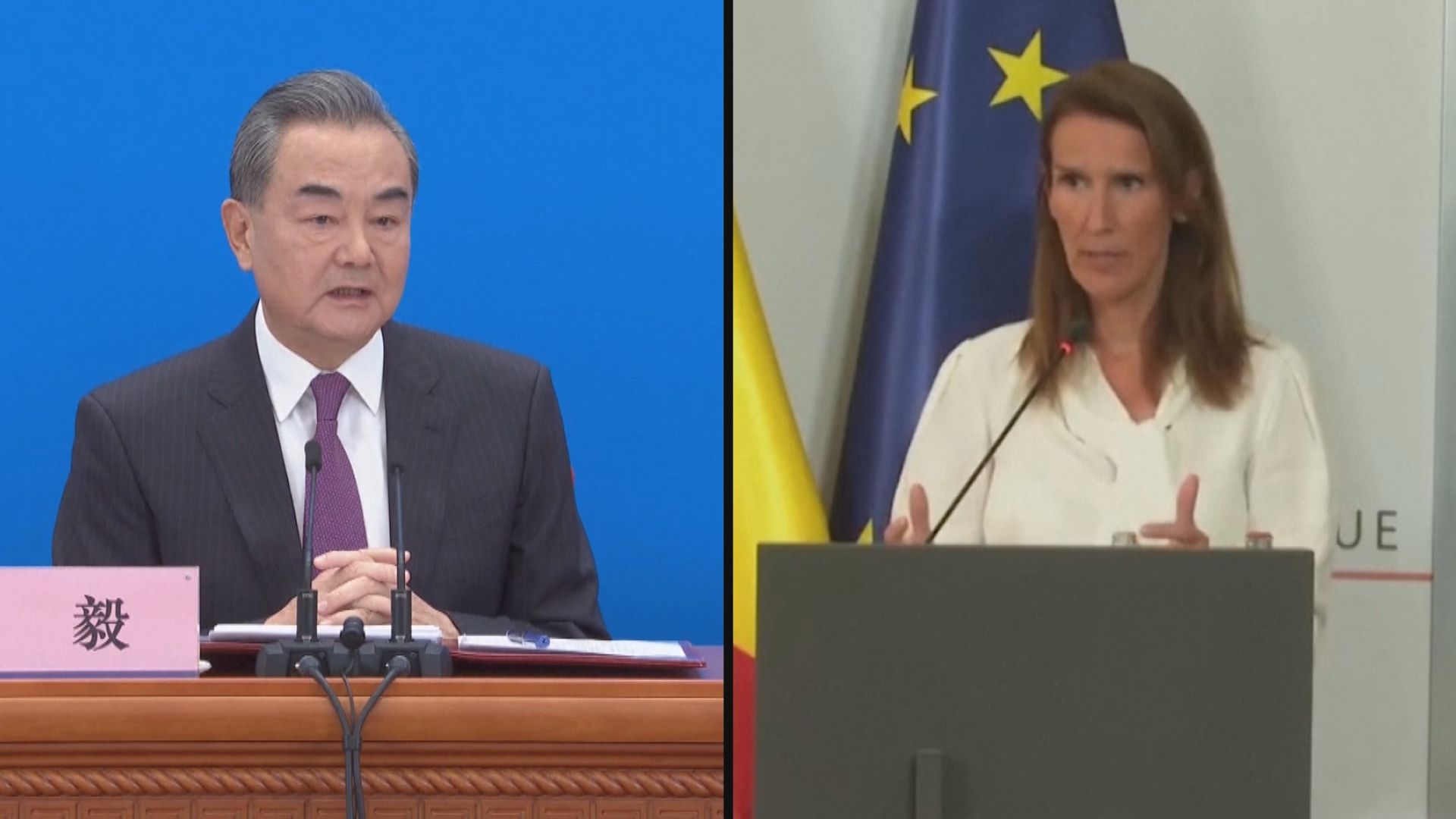 王毅重申涉疆涉港問題不容外來干涉