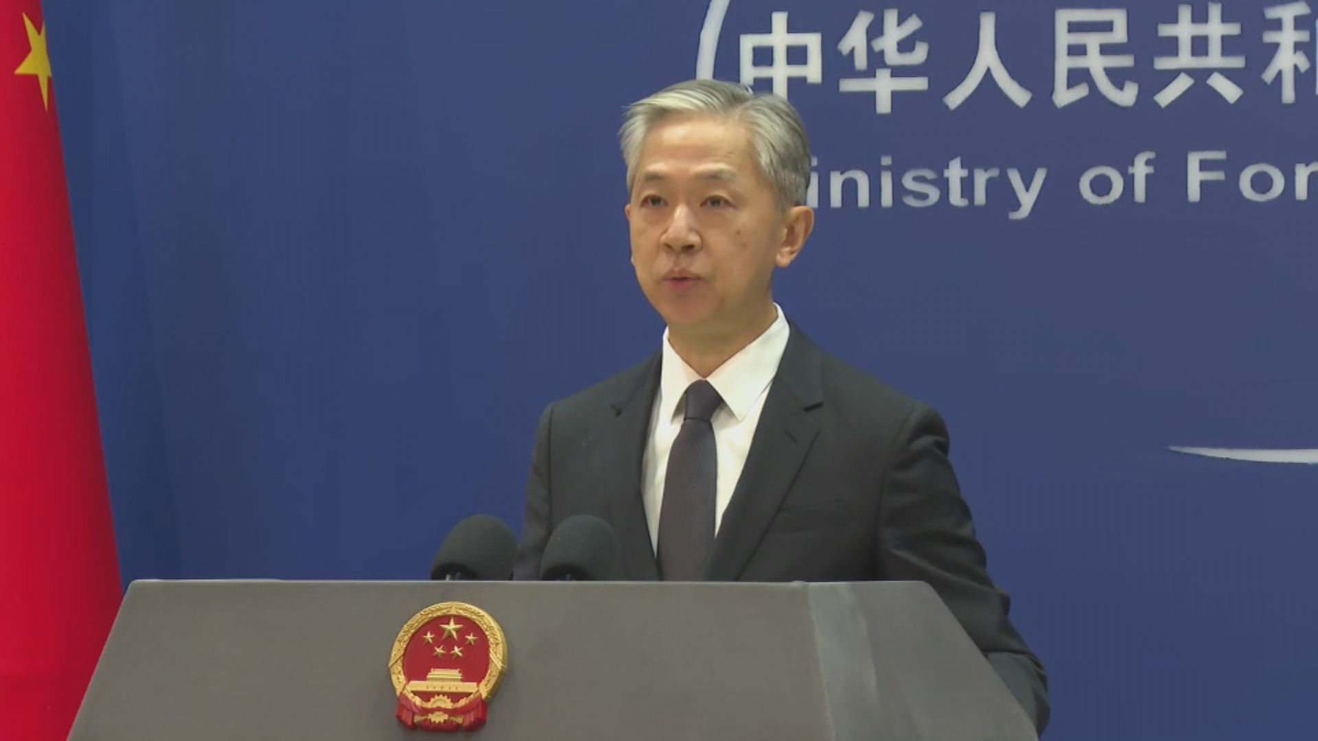 中方將於10月在北京舉辦第三屆一帶一路國際合作高峰論壇