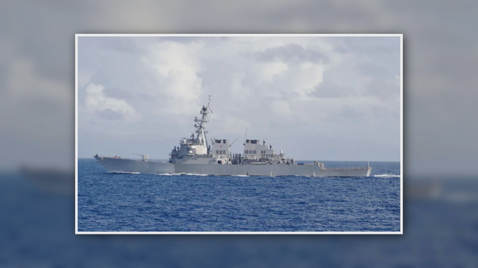 解放軍指美軍本福德號非法闖入西沙領海