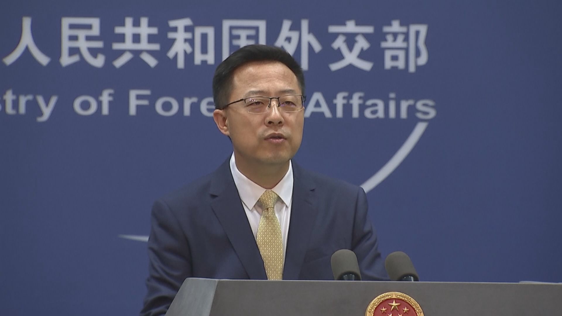 外交公署指《蘋果》煽動禍中亂港　美方心知肚明