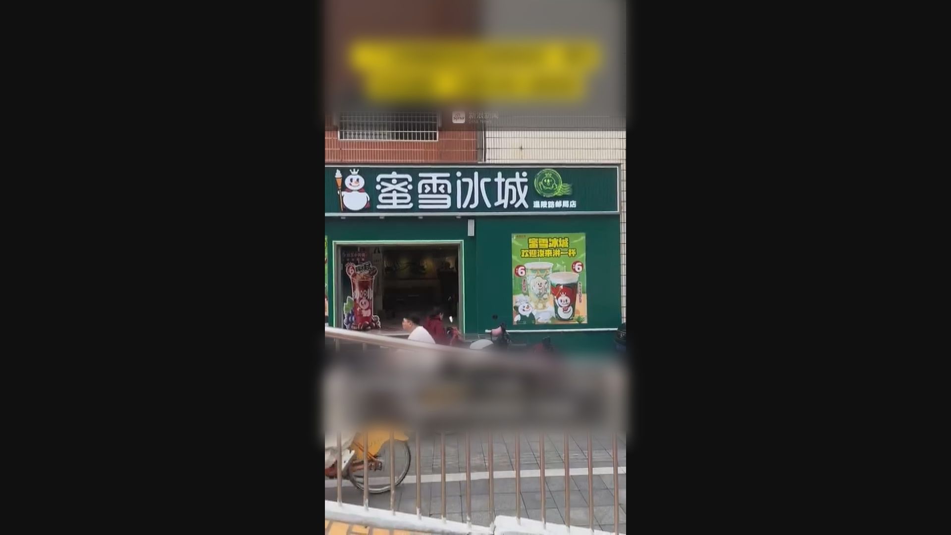 招牌禁色令｜三河市禁商戶用紅藍黑作底色掀風波　市委主要負責人被免職