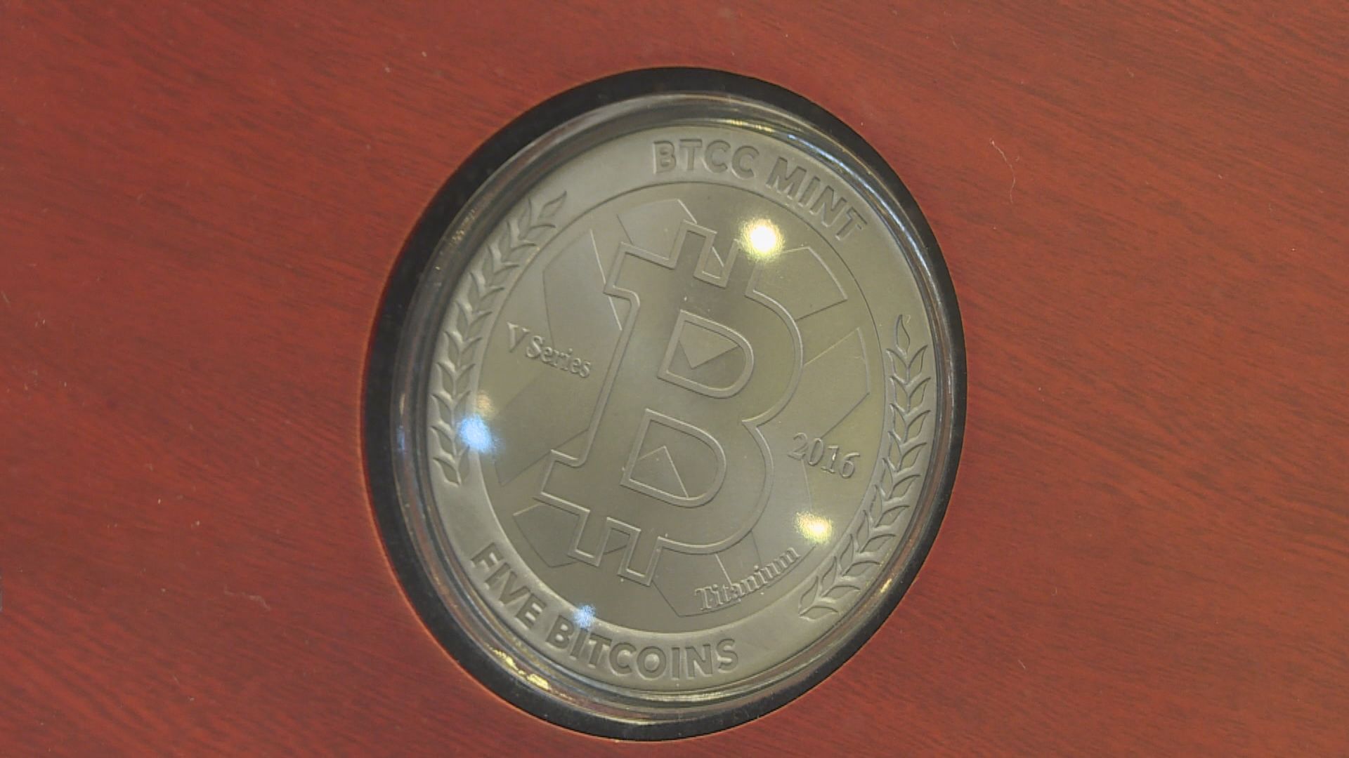 內地要求防範虛擬貨幣交易炒作風險