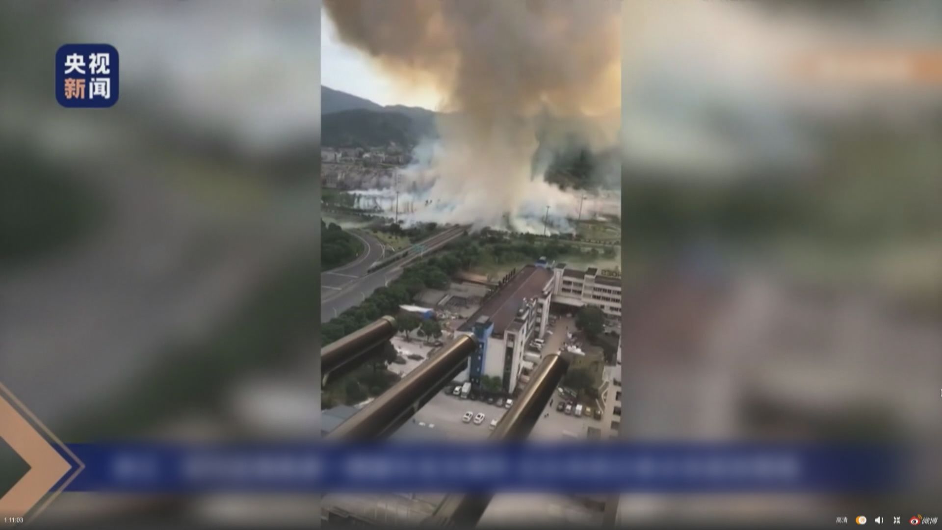 浙江溫嶺油罐車爆炸事故增至19死