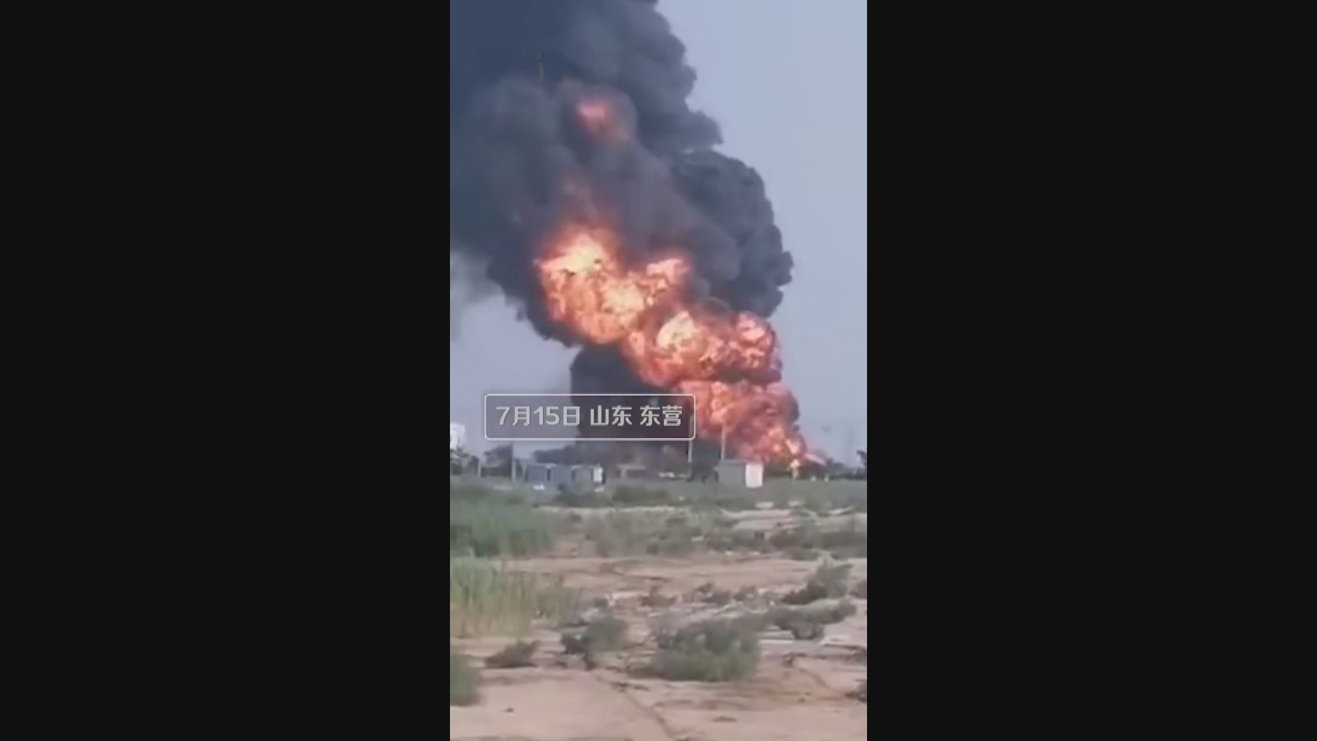 山東有油罐車爆炸　多人受傷