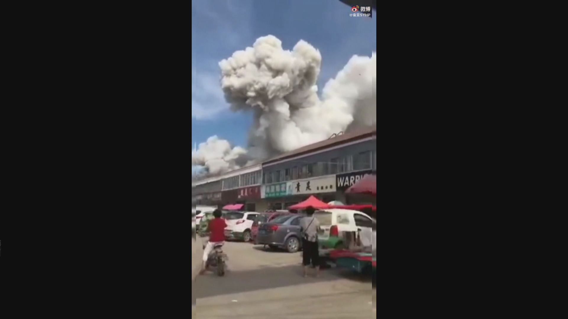 山東省有農資倉庫爆炸釀至少兩死