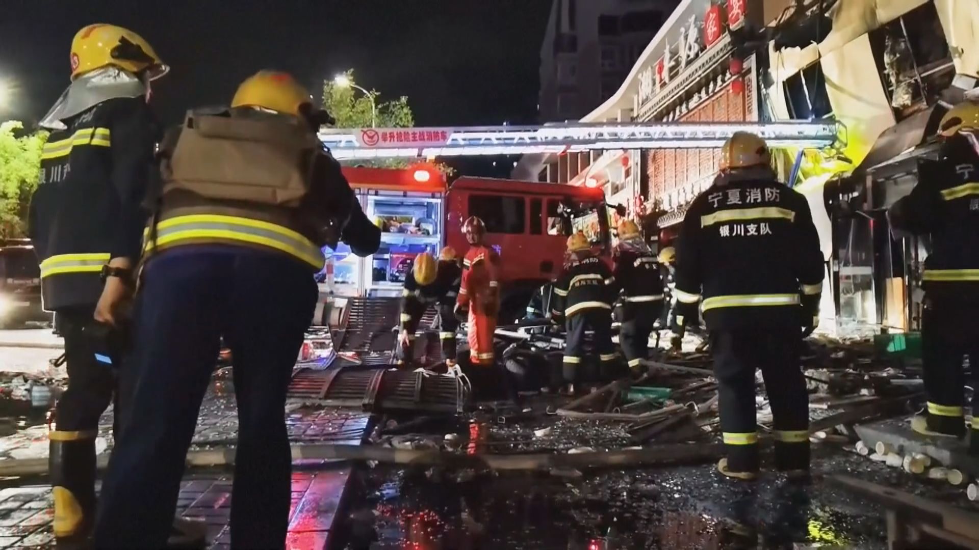 寧夏銀川燒烤店爆炸案 調查指店方違反安全管理規定肇禍