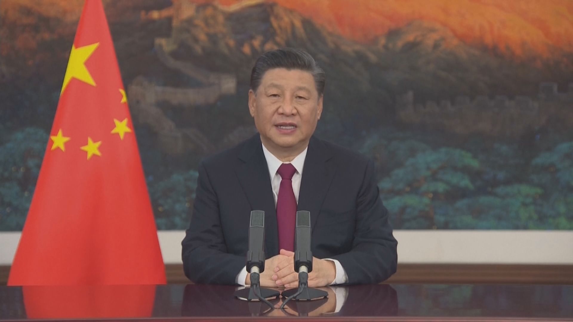 習近平周四將視像出席博鰲亞洲論壇年會開幕式