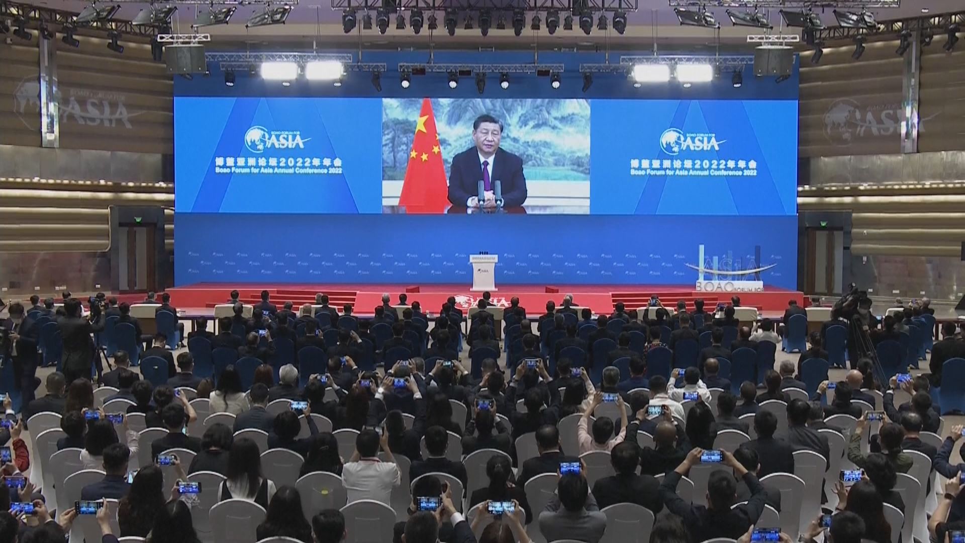 習近平出席博鰲亞洲論壇年會開幕禮