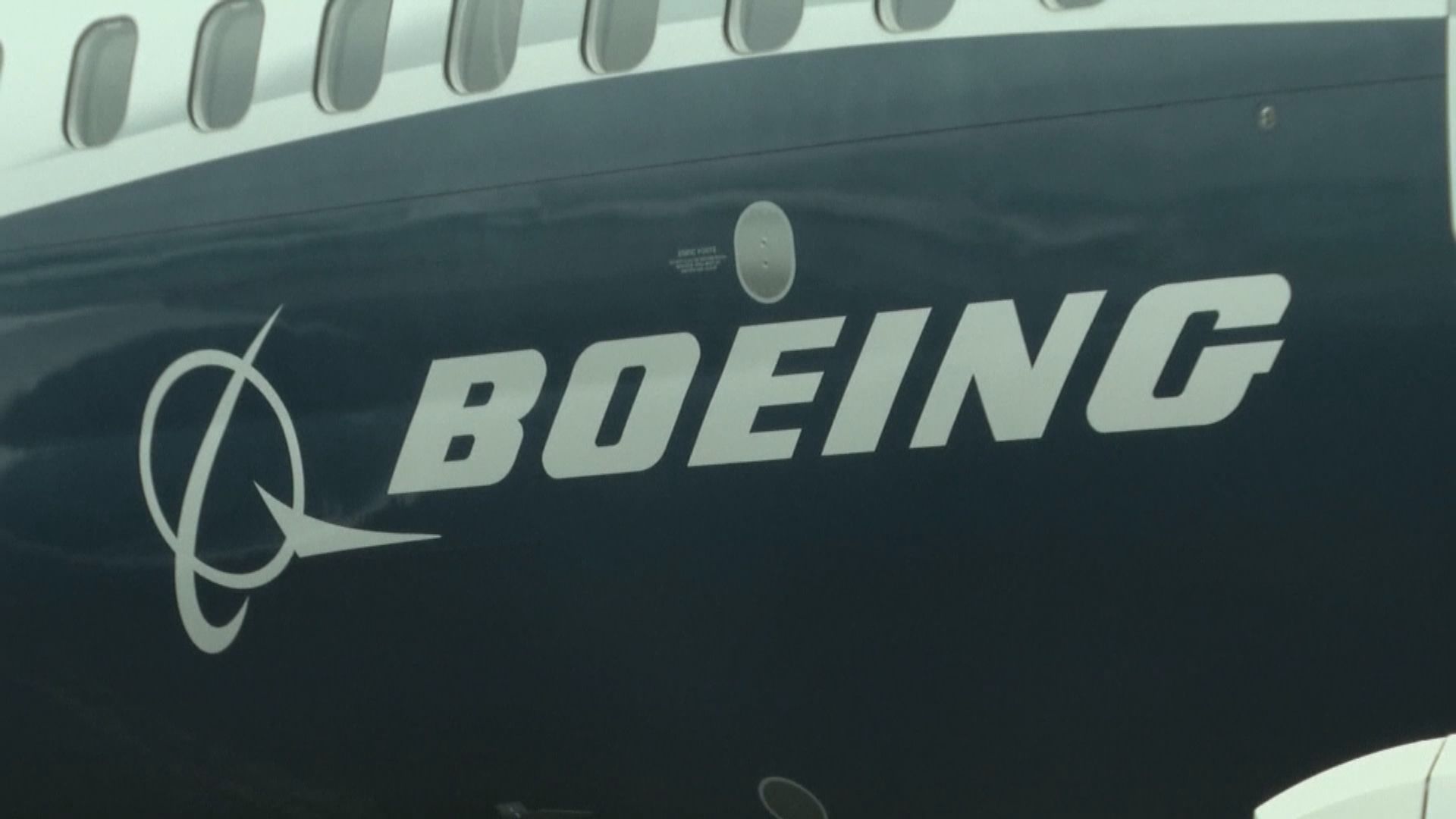 關稅戰｜波音：擬將中國拒收飛機轉售其他客戶