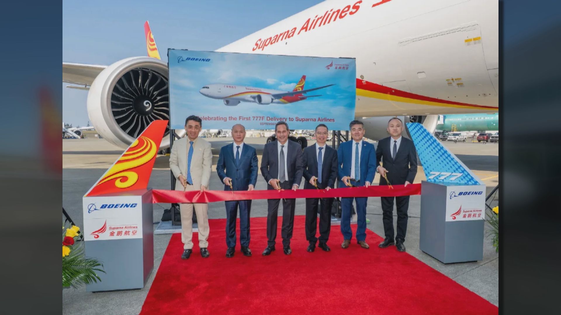 波音向金鵬航空交付777貨機　據報為關稅戰以來首次