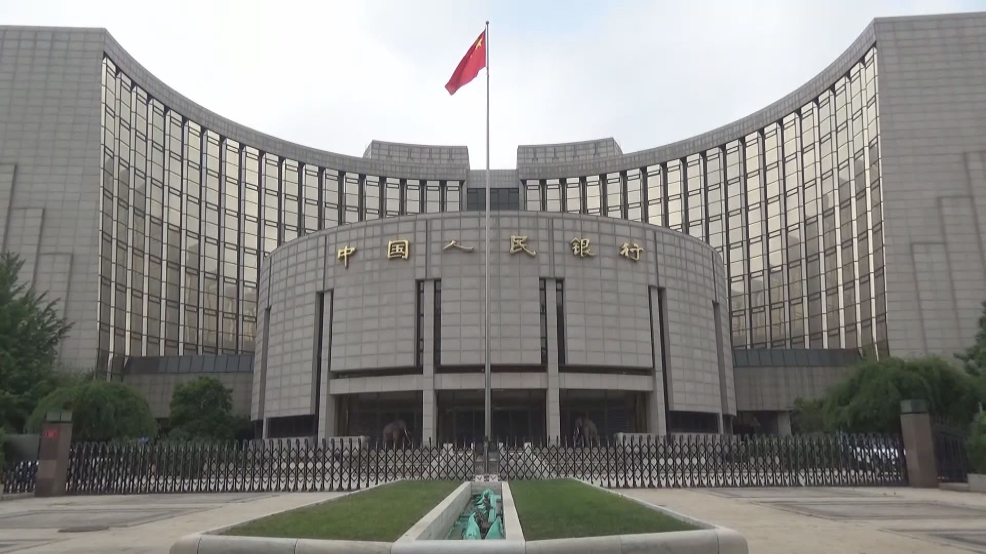 三家機構因債市違規行為被人行處罰