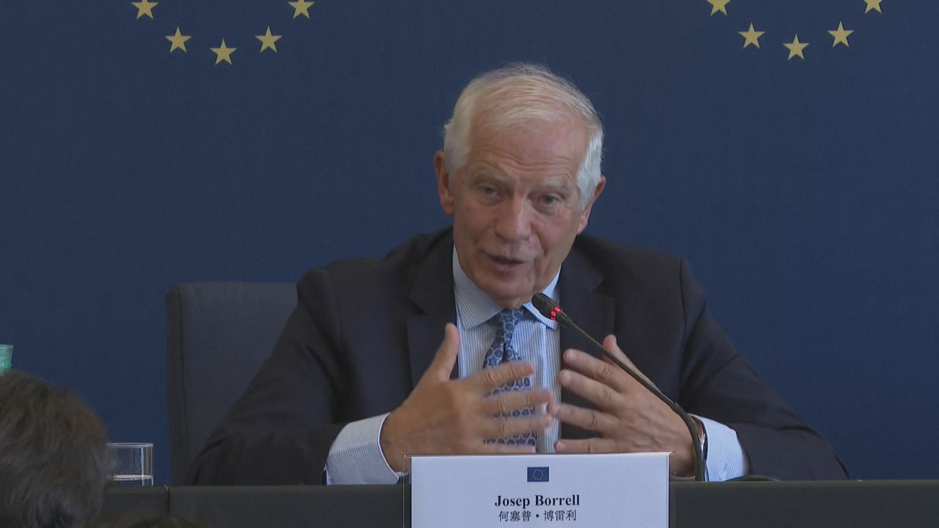 博雷利：中歐雖有分歧但仍有合作空間