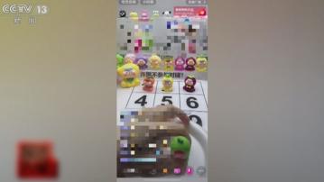 盲盒「對對碰」｜內地直播間新玩法難保障消費者權益　產品質素差兼貨不對辦