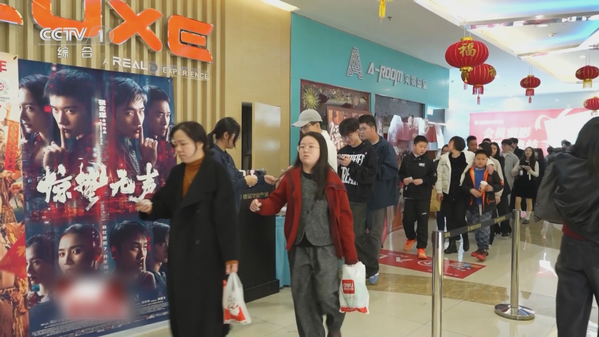 內地新春電影票房突破50億人民幣