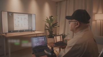 中國展開首宗侵入式腦機接口臨床測試　四肢截肢患者可用腦電波「打機」