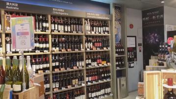 中國向原產於歐盟進口白蘭地徵反傾銷稅　歐盟批措施不公