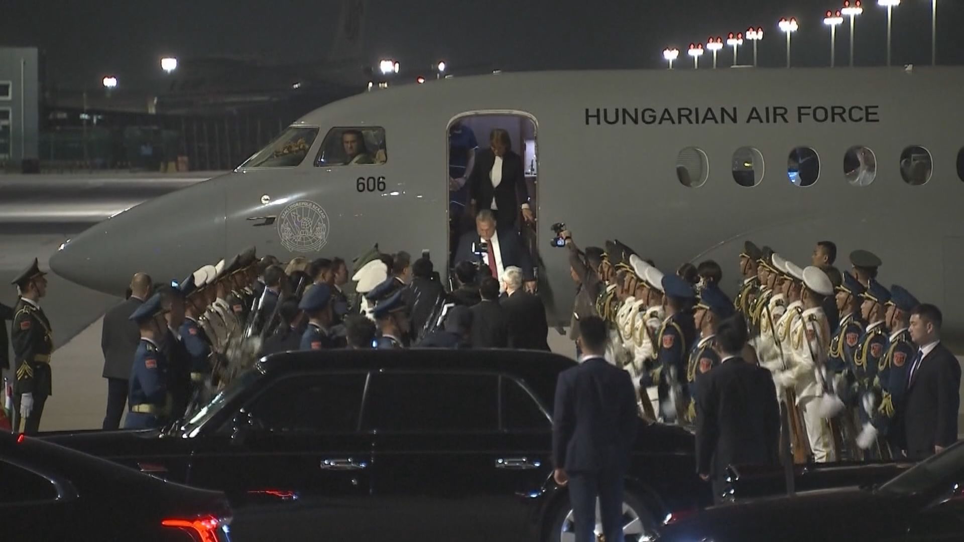 一帶一路高峰論壇明日舉行 與會領袖陸續抵京