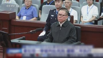 廣西原副主席秦如培受賄逾兩億元　一審判死緩