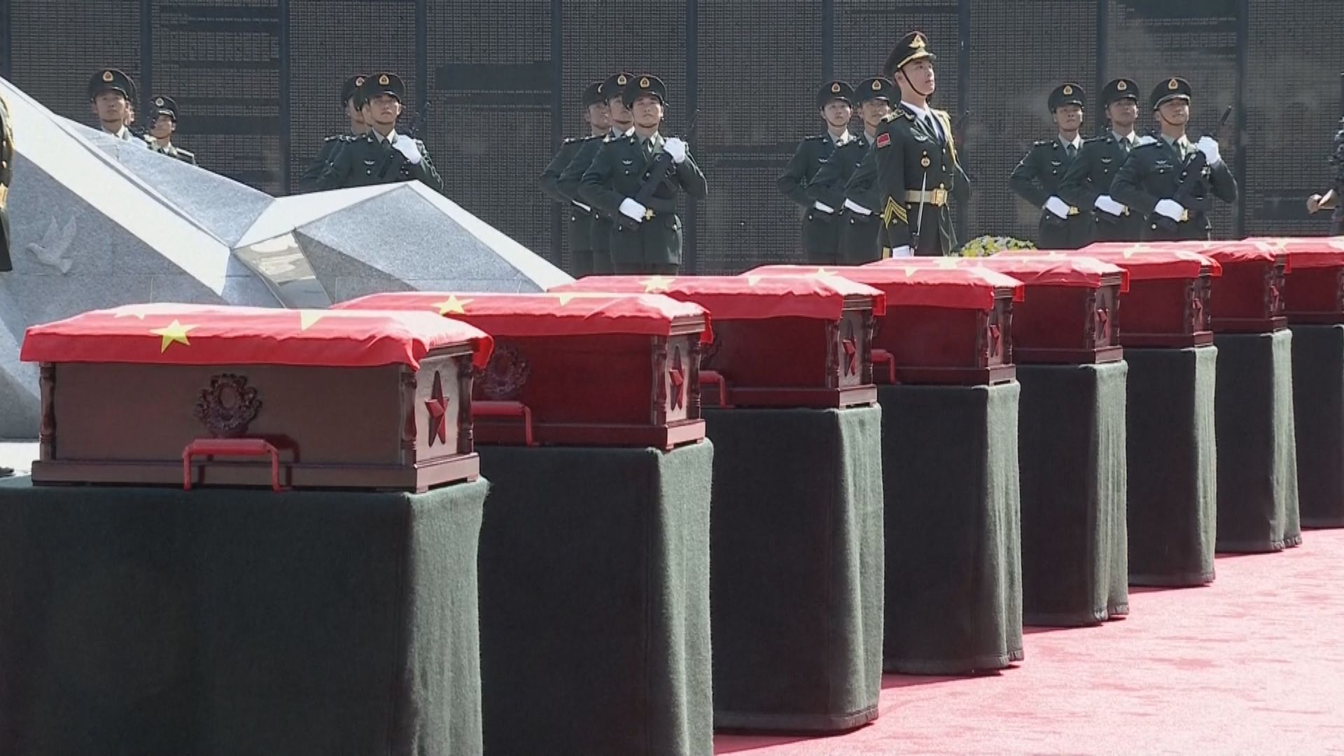 第十二批在韓中國人民志願軍烈士遺骸安葬瀋陽