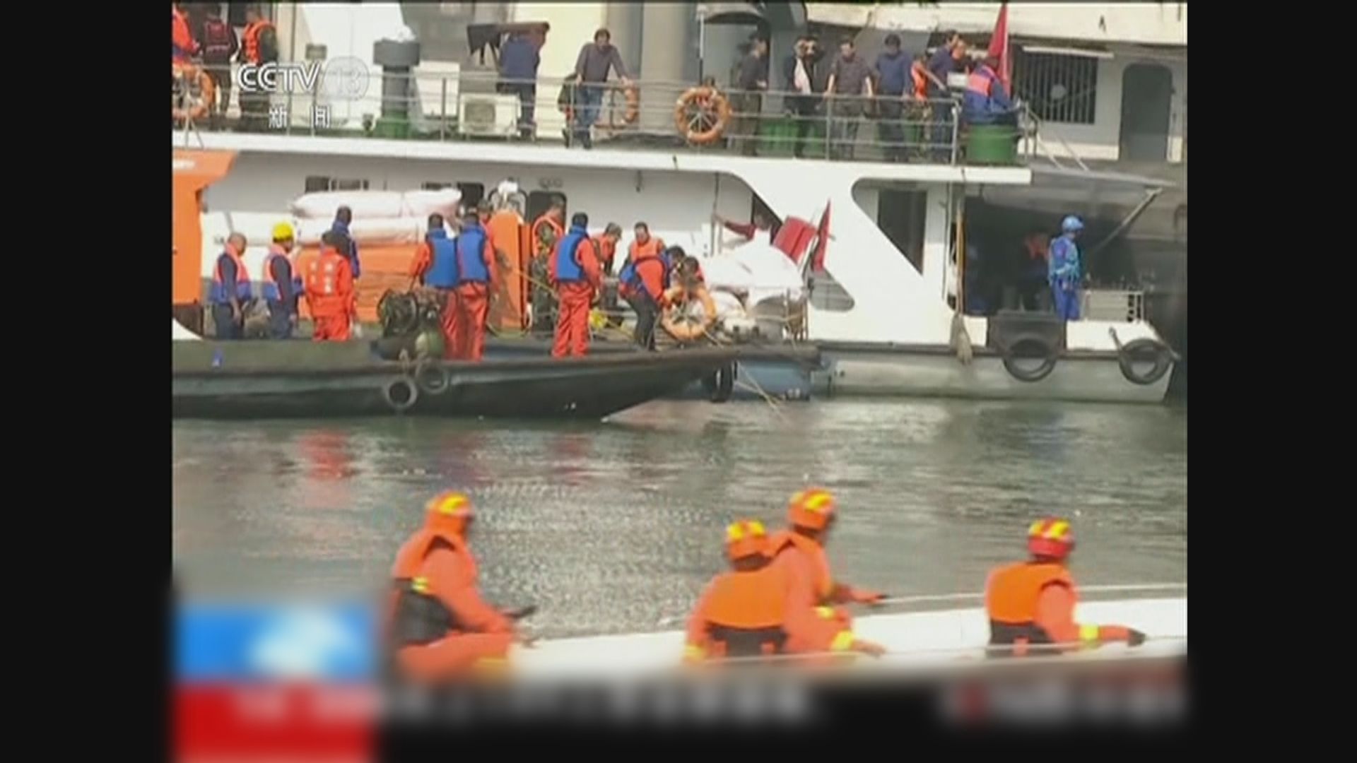 重慶巴士墮長江　救援人員打撈出多具遺體
