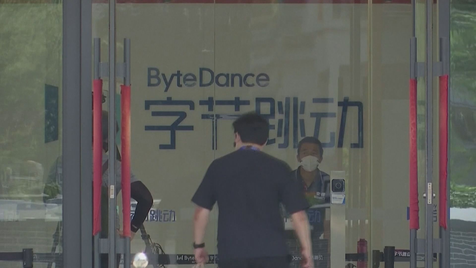 傳字節跳動斥百億人民幣購內地私家連鎖醫院美中宜和