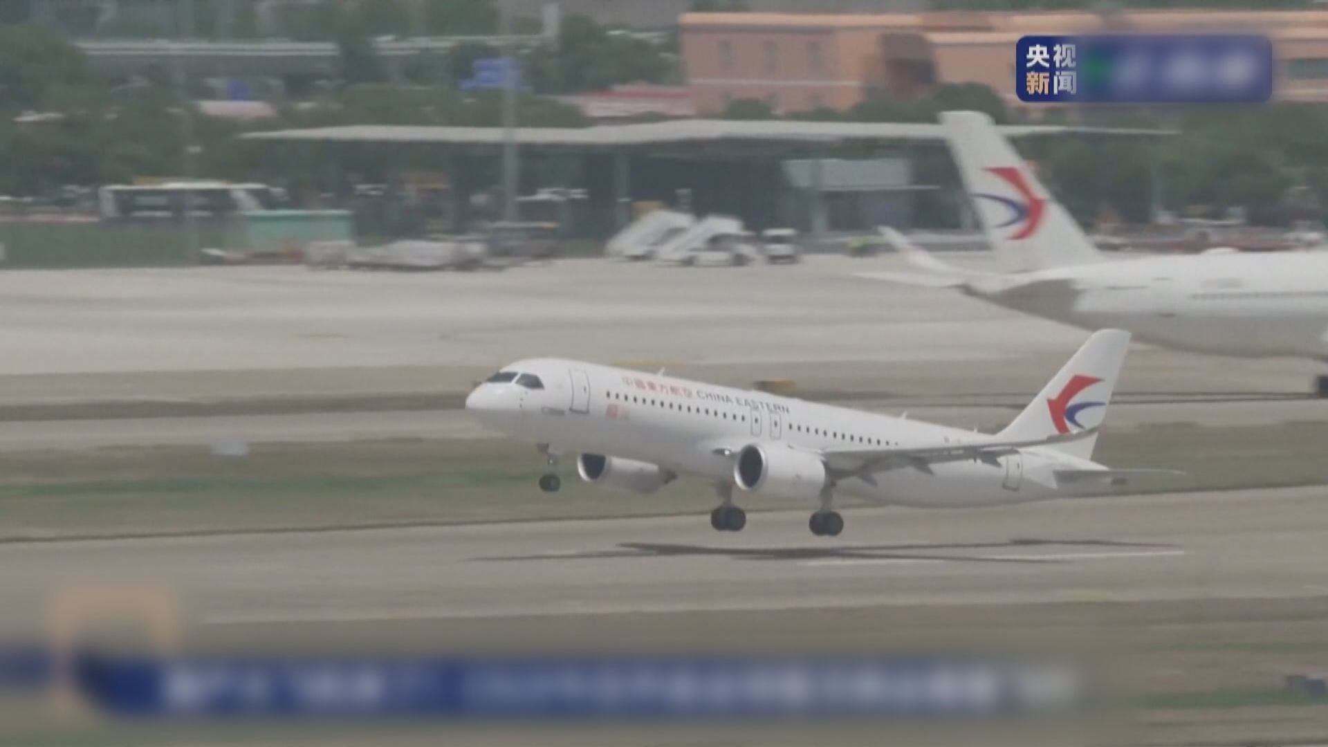 商業首航成功 國產C919大型客機正式進入民航市場