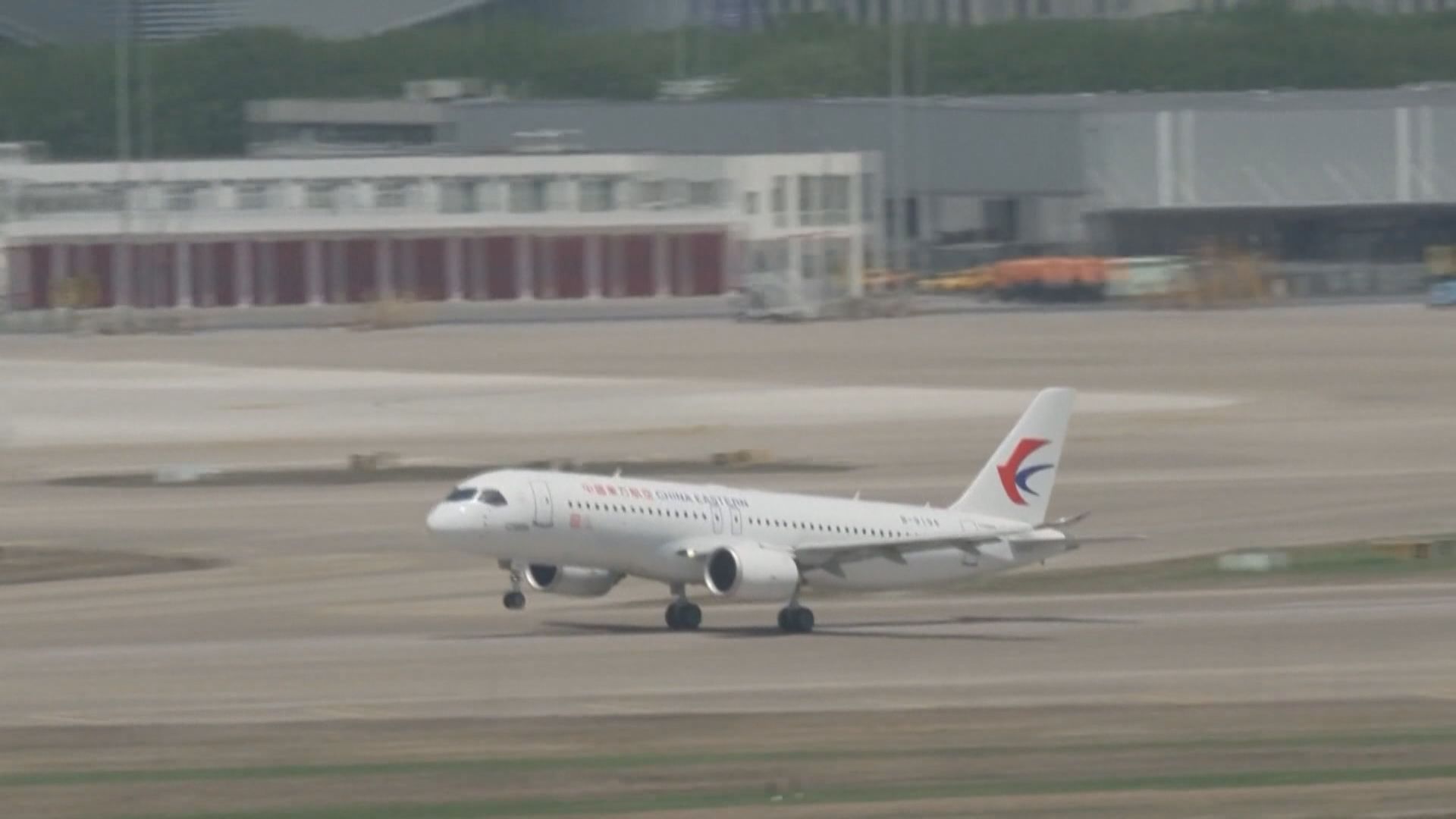 商業首航成功 國產C919大型客機正式進入民航市場