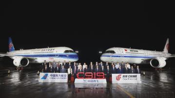 國航、南航接收首架C919飛機