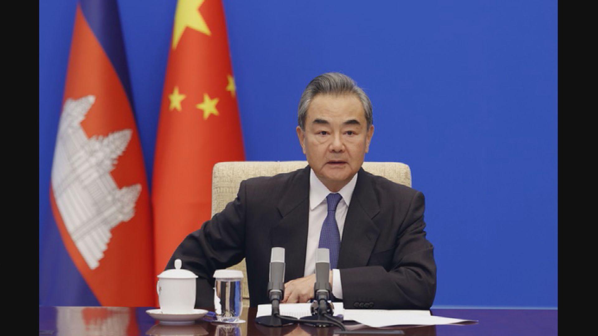 王毅與柬埔寨外交大臣舉行視像會議