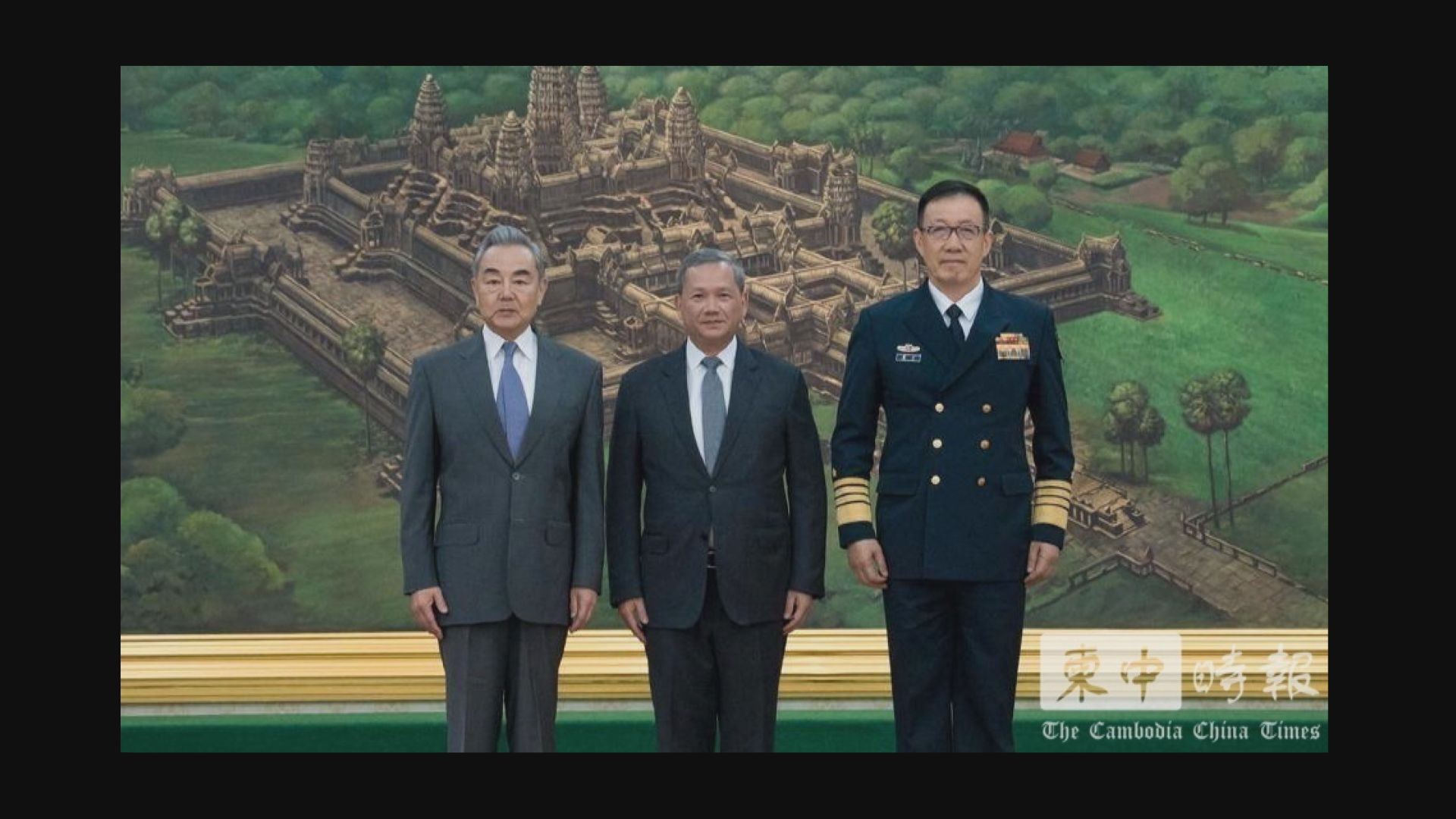 王毅和董軍到訪柬埔寨　出席「2+2」戰略對話機制首次會議