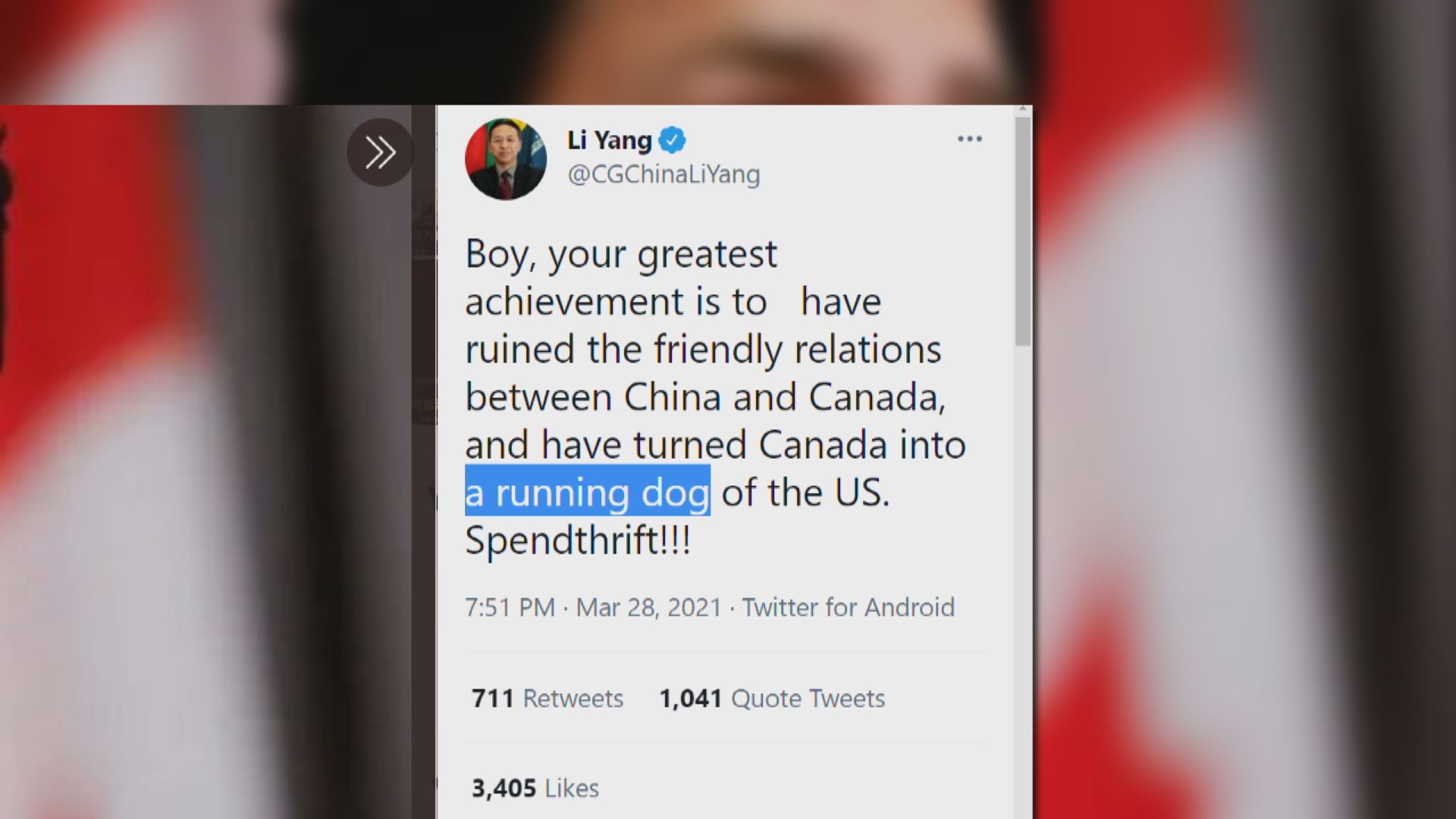 華外交官批杜魯多將加拿大變成美國「走狗」