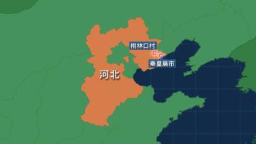 河北秦皇島船隻翻側 31人落水12死 多人失蹤