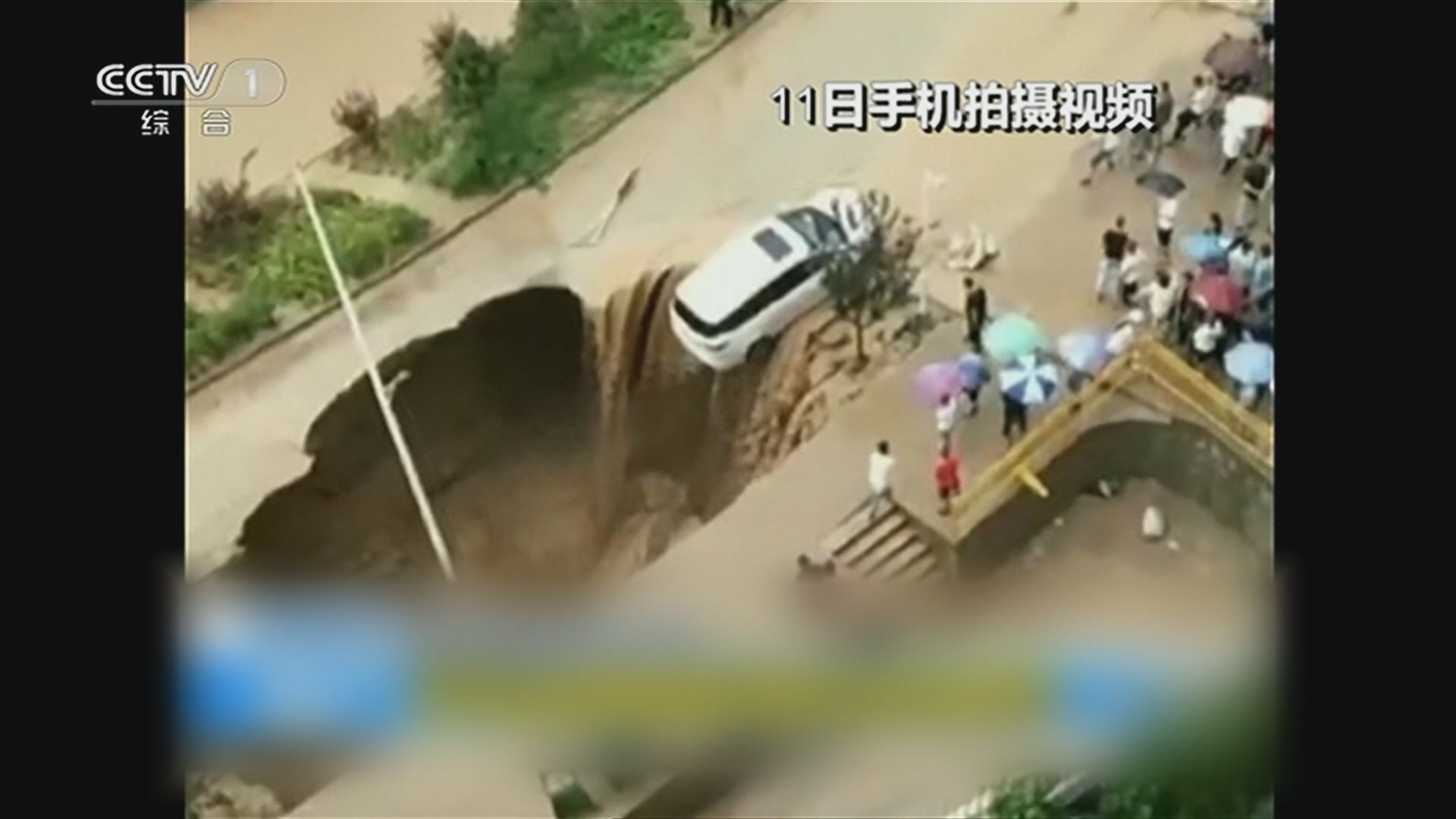 陝西路陷民眾合力拔河救車