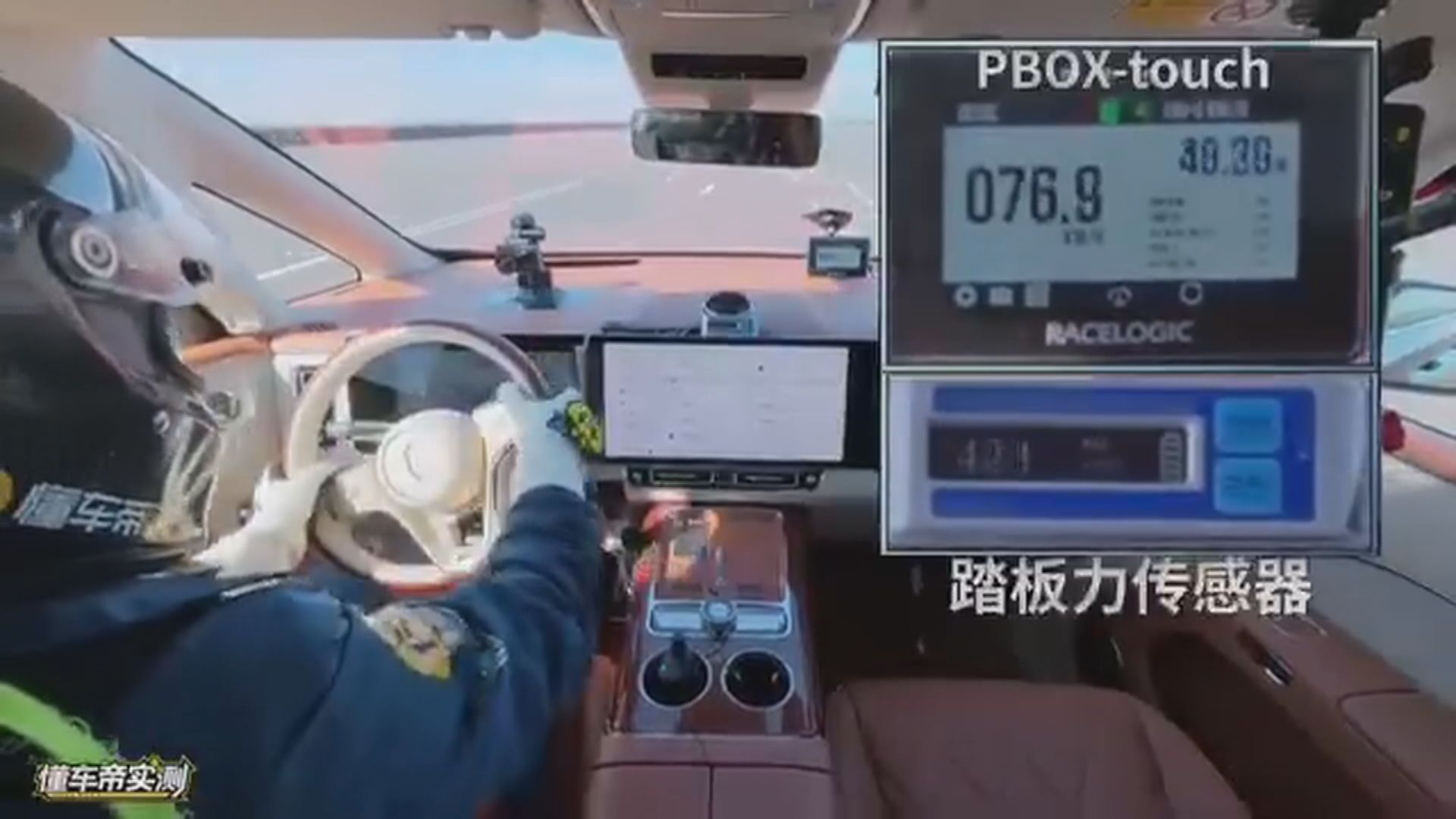 國家工信部等三部門聯組調查「尊界V800」煞車踏板支架斷裂事件