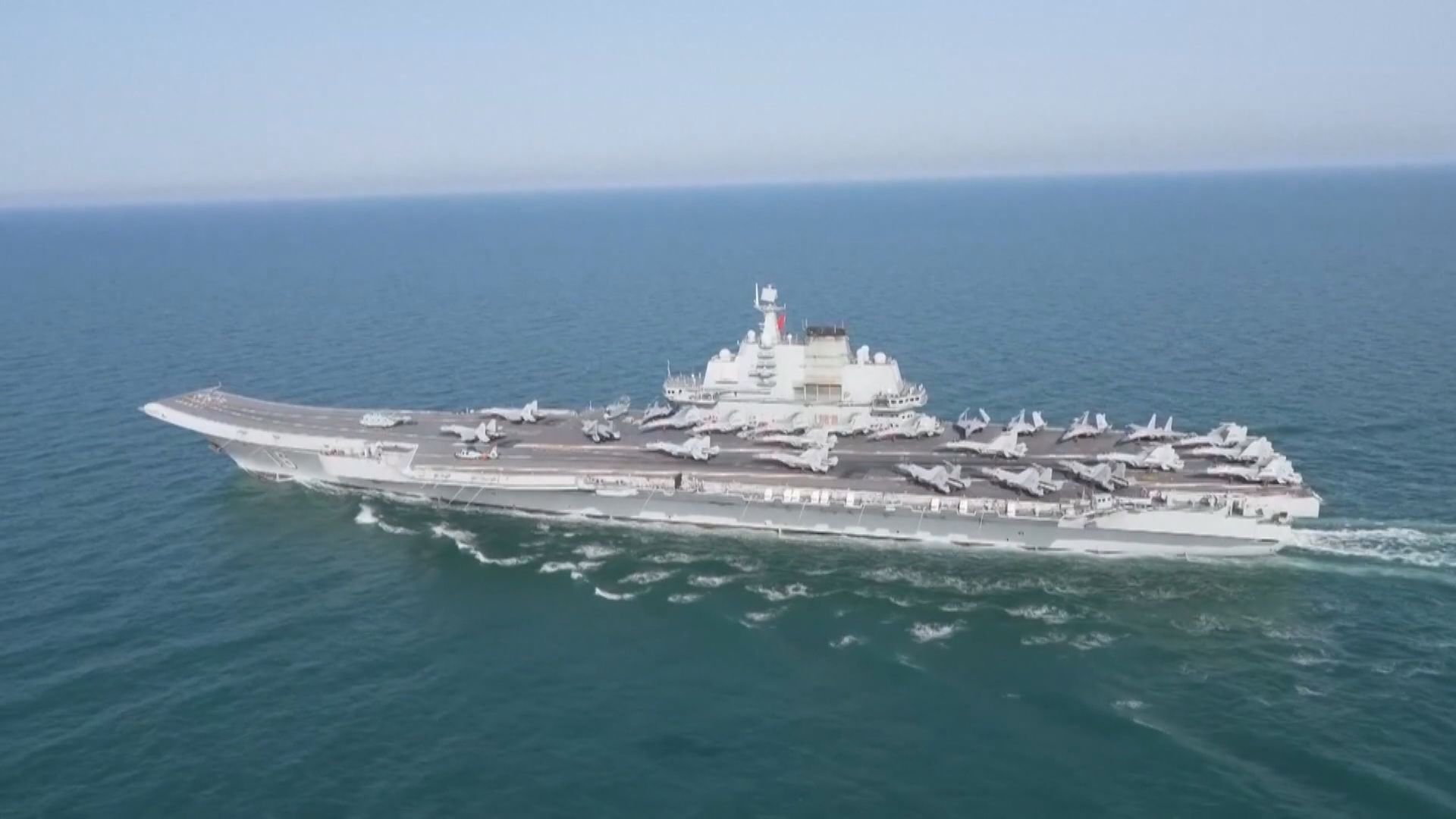 中國第一架航空母艦遼寧艦入列10周年