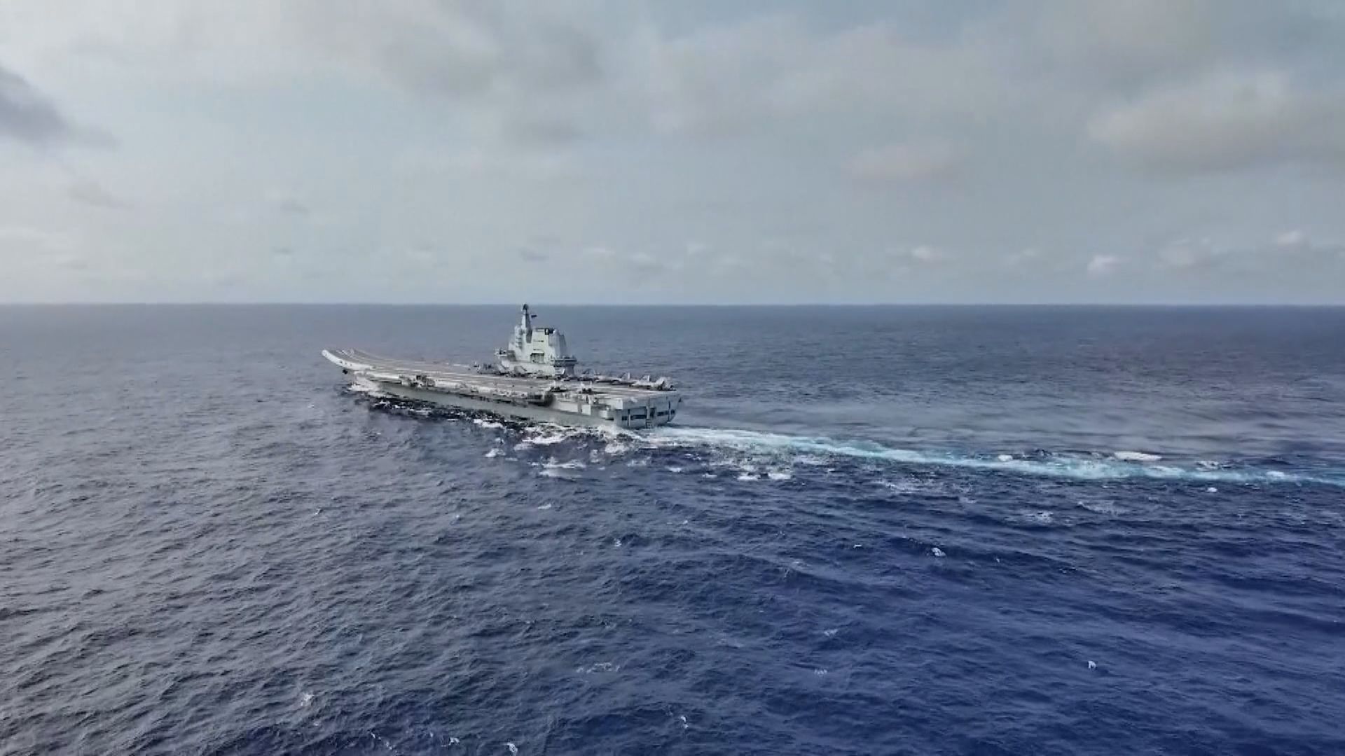 中國海軍航母編隊到西太平洋等海域展開訓練