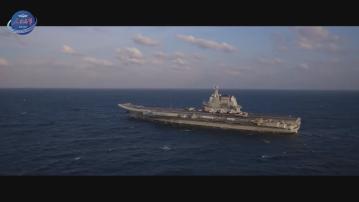 解放軍再發放山東艦航母編隊剪輯片段